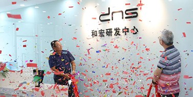 焕新升级，haobotiyu研发中心乔迁新址