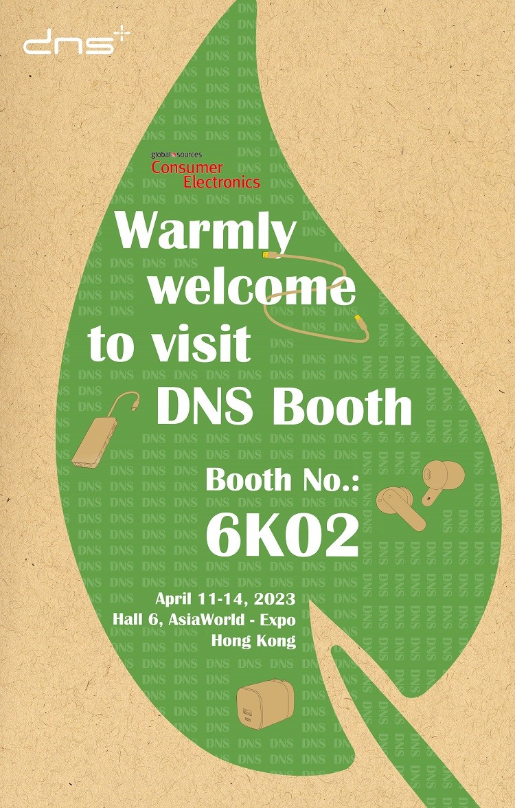 haobotiyu，重装出席2023香港消费电子展！