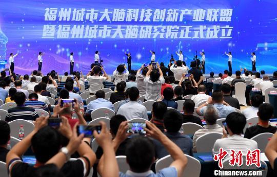 中国首个自主开放城市大脑在福州启动建设